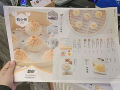 菜单-苏小柳手工点心(人民广场分院)