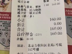 -美迦爱-牙专科·兔科·骨科诊疗中心(北苑店)