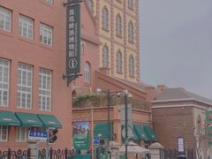 -青岛啤酒博物馆