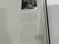 -中国美术学院-美术馆