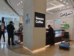 -Seesaw Coffee(上海国金中心店)