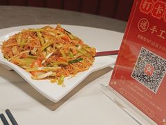 -旺达·福州菜(正大广场店)