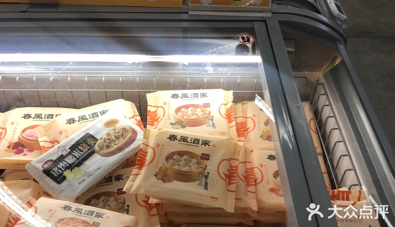 blt超市折扣｜又来秒杀价和买一送一🔥冲！