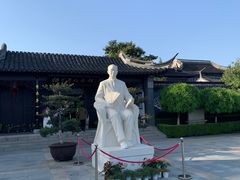 -梅园