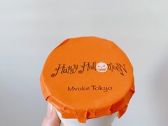 -布歌东京(金融街购物中心店)