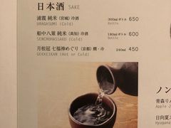 -鍋ぞう(新宿西口店)