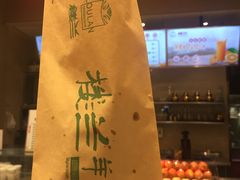 -楼兰新疆主题餐厅(苏州中心店)