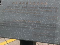 -老味道民宿(栈桥店)