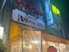 -浅草寺
