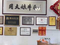 -周大娘牛乳(旧寨古村总店)
