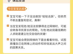 -金宝贝早教(和悦汇店)