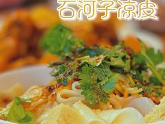 -疆里疆外·和田烤肉·清真