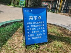 -陶祖圣境风景区