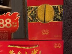 -北方家宴(番禺永旺店)