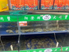 -阳澄湖大闸蟹·琼灵阁牌品牌连锁(吴中总店)