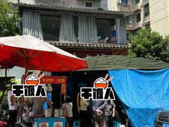 -九九牛肉馆(南山路店)