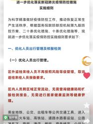 点击看大图 -Oasis Beauty水磨坊科技美肤中心