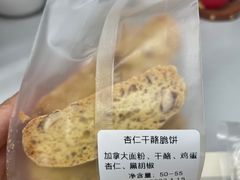 -面包谷Grains n' Beans(九号公馆店)