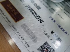 -荔林食店(西华路店)
