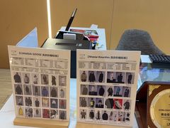 -白熊洗衣社(高岛屋店)