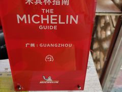 -竹园竹升面(西关总店)