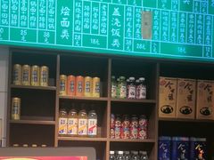 -飨府.老淮面馆.自营(清河路店)