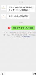 -0 SPA科技美肤·Valmont法儿曼品牌