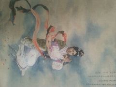 android_upload_pic-梅兰芳纪念馆