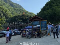 -将军关探险漂流