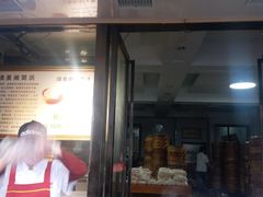 门面-清泉阁包子铺(中山路店)