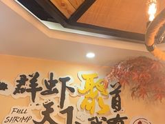 -聚味瞿记·龙虾堂(望城店)