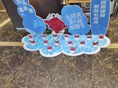 -七欣天香辣蟹火锅(上海安亭新源路店)