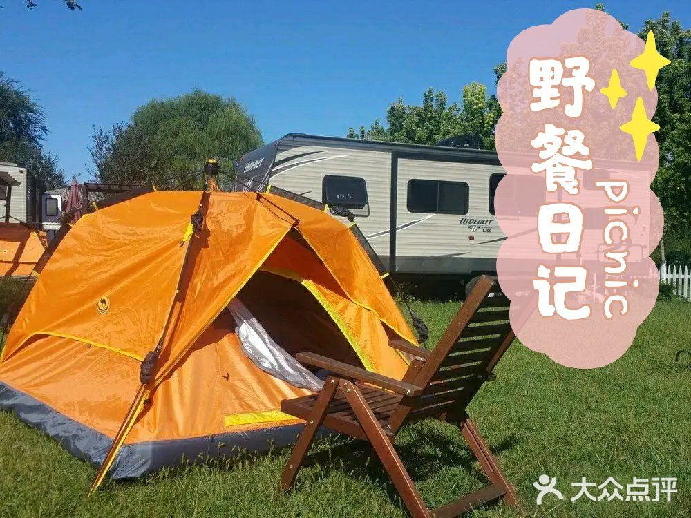 夏天到了，怎么可以少了户外郊游呢！