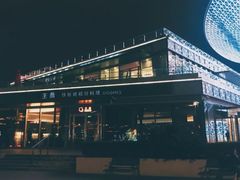 门面-王鼎精致料理铁板烧(世博源店)