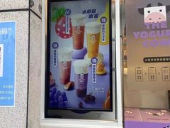 门面-一只酸奶牛(大融城店)