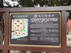 -开封包公祠