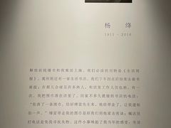 -三联韬奋书店(宽窄巷子店)