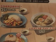 -避风塘(嘉兴八佰伴店)