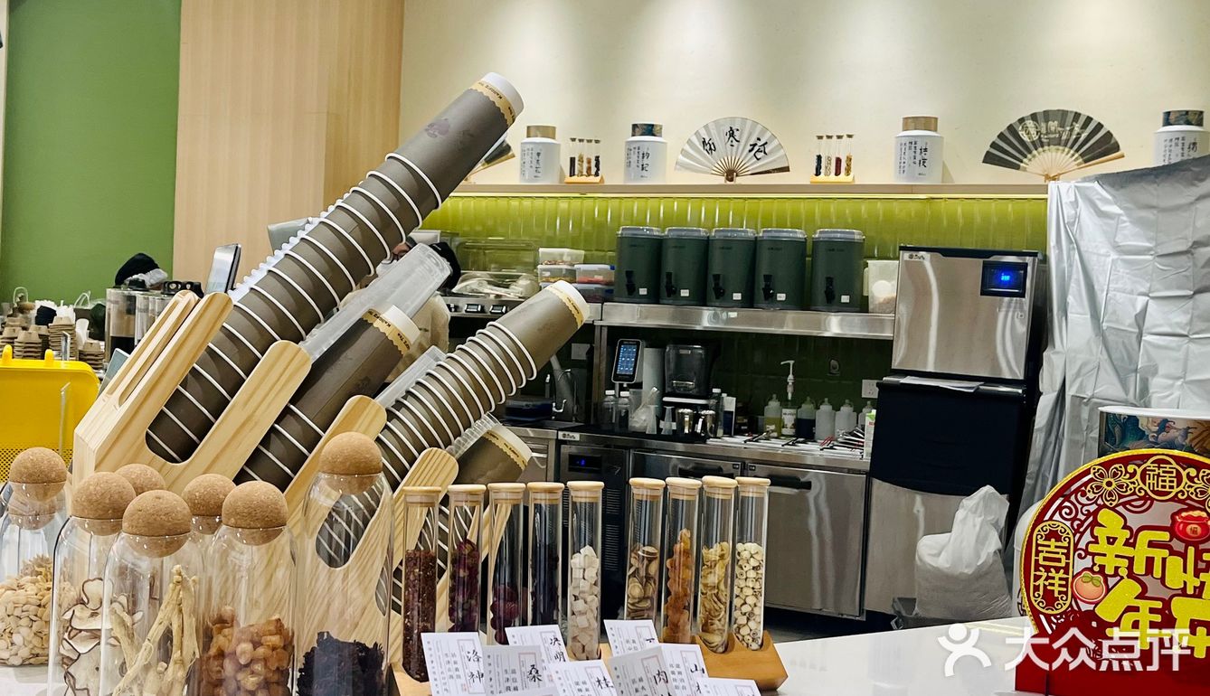 颜值和实力都在的“中药奶茶”！这是“奶茶”的大升级呀