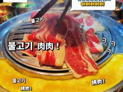 -金顺韩式烤肉·网红烤肉店(广利路店)