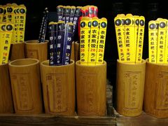 -凤凰山斑鱼馆(恭城店)