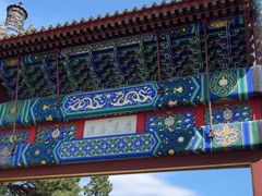 -香山公园