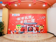 -吉的堡成长中心(五角场安波校区)