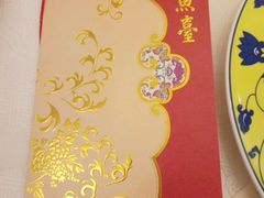 -钓鱼台国宾馆