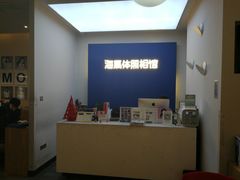 -海马体照相馆(北京apm店)