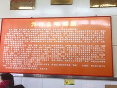 -杨记灌肠(食品街店)