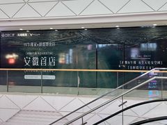 -万达广场(芜湖镜湖店)