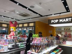 -泡泡玛特POPMART(金安国际购物中心店)