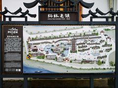 -庐山西海主景区
