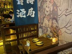 -鸟泉居酒屋·烧鸟·酒馆(百子湾店)